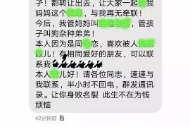 邵武邵武讨债公司服务