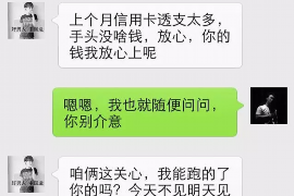 邵武专业催债公司的市场需求和前景分析